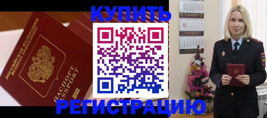 форма 3 в Армянске